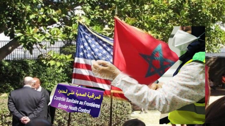 السلطات الصحية الأمريكية تحذر مواطنيها من السفر إلى المغرب