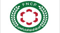 الفيدرالية الوطنية للتجار والمهنيين تصدر بيان