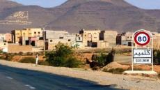 توقيع 57 اتفاقية شراكة لتنزيل برنامج “أوراش” بكليميم