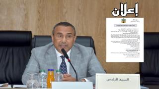 المجلس الجهوي للداخلة وادي الذهب يعلن عن فتح باب الترشح لعضوية الهيئات الإستشارية