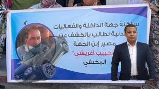 عائلة يوسف العطاوي تطالب بنتائج التشريح الطبي لجثة ابنهم