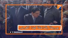 بعد إسرائيل.. بوريطة في زيارة عمل للداخلة