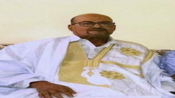 تعزية الداخلة7 في وفاة المرحوم ابراهيم ولد محمد لغظف ولد التروزي