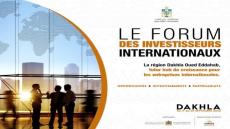 الداخلة تحتضن منتدى المستثمرين الدوليين يومي 18 و19 شتنبر المقبل