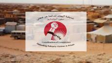 ضحايا البوليساريو يرفضون الانخراط في مبادرتها لـ”جبر الضرر”.