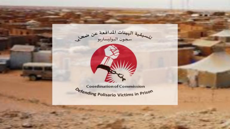 ضحايا البوليساريو يرفضون الانخراط في مبادرتها لـ”جبر الضرر”.