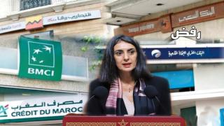 30 في المائة من ملفات قروض انطلاقة التي تقدمت بها مقاولات إلى الأبناك تم رفضها