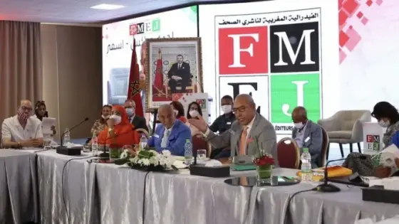 جمع عام استثنائي ومجلس فيدرالي وندوة مغاربية بمدينة الداخلة+بلاغ