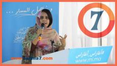 إنتخاب الشابة هدى بولحيت على رأس منظمة المراة التجمعية لجهة الداخلة وادي الذهب