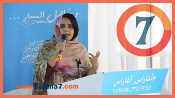 إنتخاب الشابة هدى بولحيت على رأس منظمة المراة التجمعية لجهة الداخلة وادي الذهب