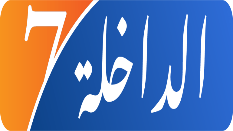 صورة الجزء الاساسي من المصادقة الالكترونية للبيان الاجمالي للشركة المالكة للجريدة الالكترونية الداخلة7