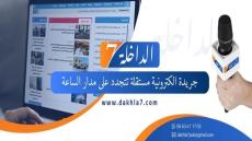 نبغيلك بغيك يغير مانكرهلك كرهك.. وكل عام و متابعينا بخير