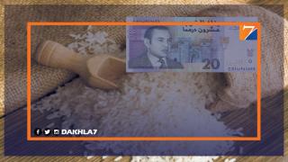 المجلس العلمي الأعلى يحدد مقدار زكاة الفطر في (20) درهما نقدا