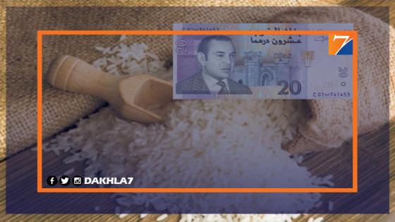 المجلس العلمي الأعلى يحدد مقدار زكاة الفطر في (20) درهما نقدا