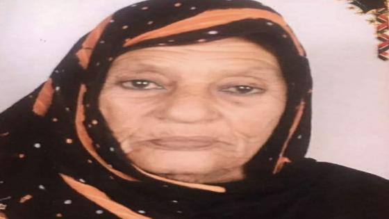 تعزية من الداخلة 7 إلى عائلة الفقيدة فيدية منت محمد الحافظ