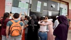 الأكاديمية الجهوية للتربية و التكوين بالداخلة تصدر بلاغ صحفي في شأن نتائج امتحانات الباكالوريا