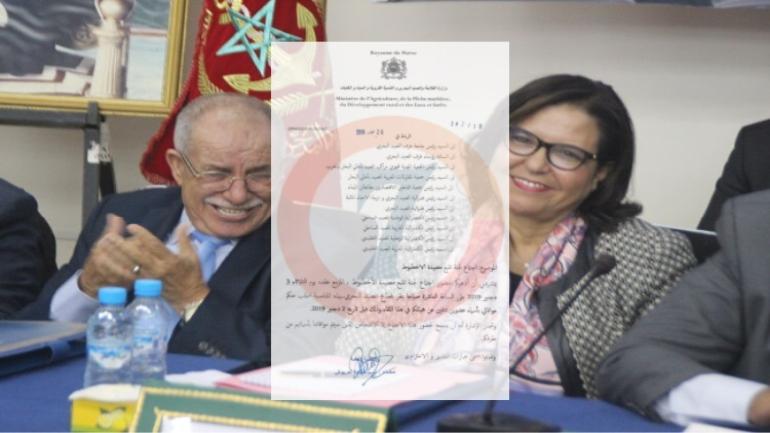 هذا هو تاريخ اجتماع لجنة تتبع مصيدة “الأخطبوط ” بخصوص الموسم الشتوي