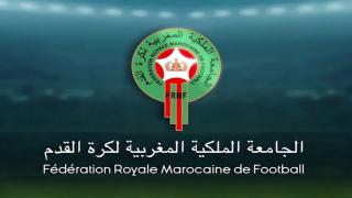 هام!! الجامعة الملكية المغربية لكرة القدم تصدر بلاغ