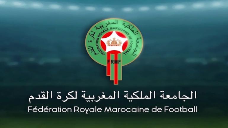 هام!! الجامعة الملكية المغربية لكرة القدم تصدر بلاغ