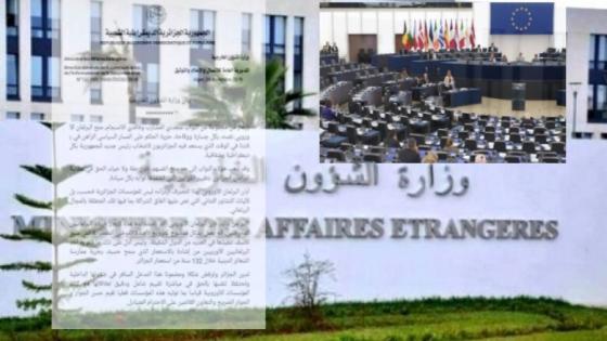 في بيان لها وزارة الخارجية الجزائرية تقصف البرلمان الأوروبي ..