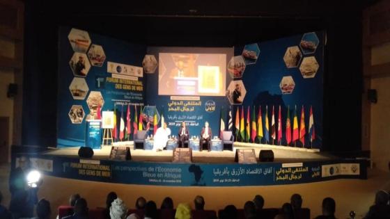 انطلاق أشغال الدورة الأول للملتقى الدولي الرجال البحر بالداخلة