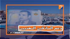 الحكومة بصدد دعم السائقين المهنيين للتخفيف من حدة ارتفاع اسعار المحروقات