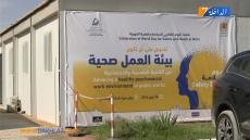 ميناء الداخلة الاطلسي