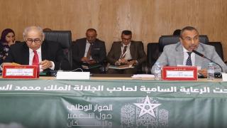 إنطلاق أشغال الحوار الوطني للتعمير والإسكان بالداخلة