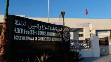 بلاغ..تسجيل إصابتين بكورونا داخل المدرسة الوطنية للتجارة والتسيير بالداخلة