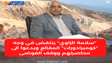 “سلامة الزاوي” ينتفض في وجه “كومبرادورات” المقالع ويدعوا الى محاصرتهم ووقف الفوضى