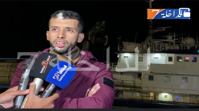 الرابطة الوطنية للصيد البحري تدين الطرد التعسفي من لدن شركة atuneros del sur المالكة لسفينة الصيد Buland في حق الضابط الميكانيكي “عادل السندادي”.