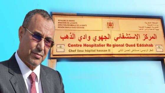 الخطاط ينجا يتفقد الحالة الصحية لتلميذات ضحايا حادثة سير بالداخلة