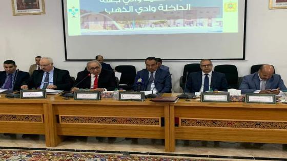 إنطلاق الدورة العادية لشهر مارس لمجلس جهة الداخلة.. و فريق المعارضة ينسحب