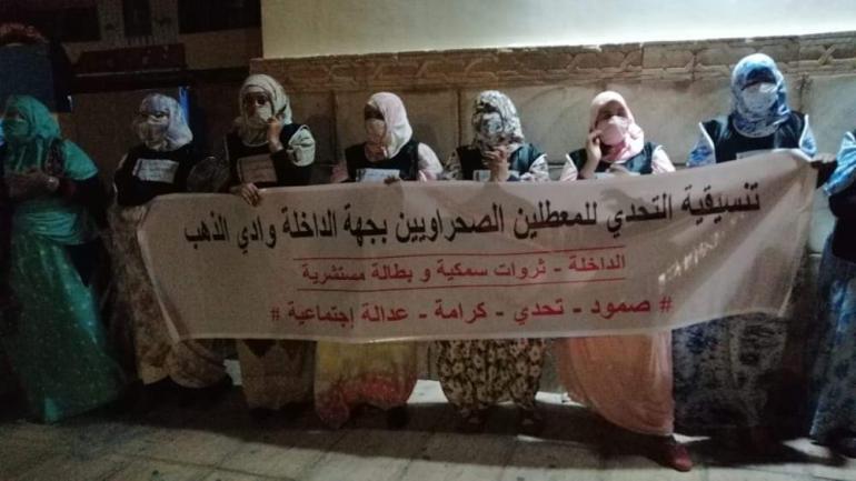 البطالة…تخرج تنسيقية التحدي للمعطلين الصحراويين للإحتجاج بالداخلة