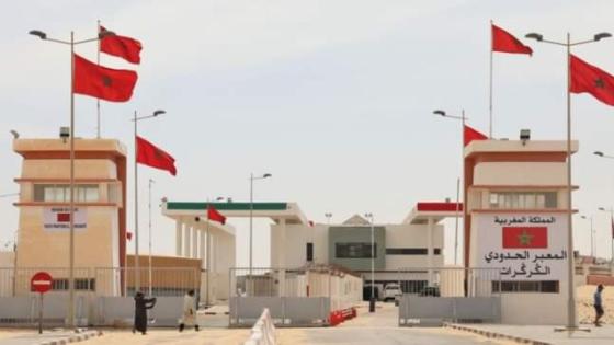 حصرى.. إفتتاح المعبر الحدودي الكركرات في وجه المسافرين بصفة رسمية