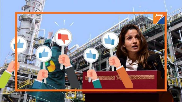 بسبب أدائها الضعيف في تدبير “لاسامير”.. الجبهة الوطنية لإنقاذ المصفاة تطالب بإقالة بنعلي