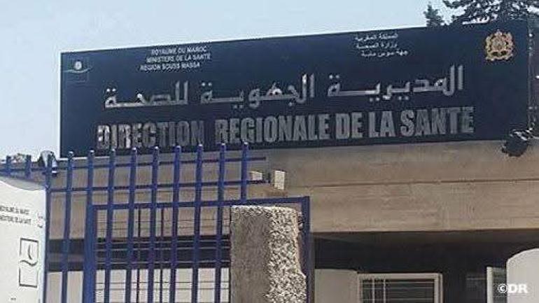 وفاة سيدة حامل بمستشفى الحسن الثاني بأكادير