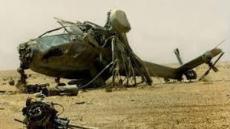 مصدر عسكري تحطم مروحية عسكرية بالداخلة لا أساس له من الصحة