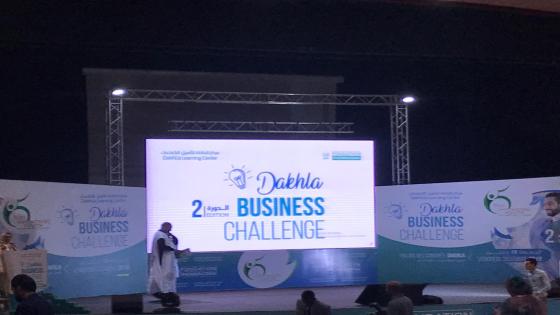 هذو هما الفائزين بالدورة الثانية من Dakhla Business Challenge