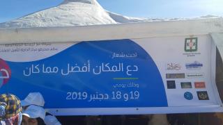 “دع المكان أفضل مما كان”شعار حملة نظافة بالكورنيش