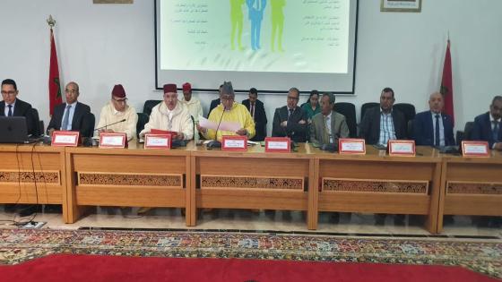والي لجهة يترأس إلقاء تحسيسي حول البرنامج المندمج لدعم وتمويل المقاولات
