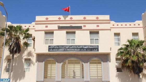 عاجل.. العودة إلى التعليم الحضوري بعد غد الخميس