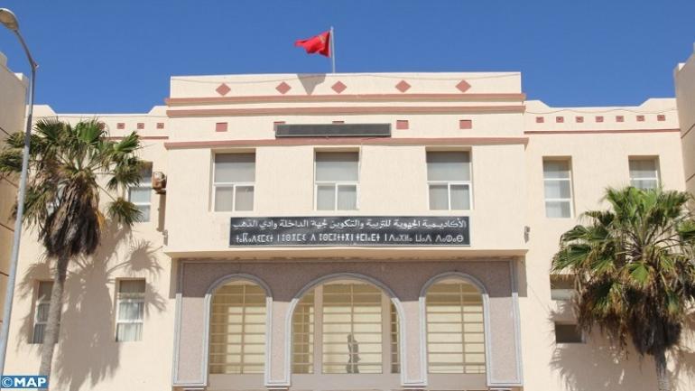 رسميا ..اعتماد التعليم عن بعد في جميع المؤسسات التعليمية العمومية والخصوصية بجهة الداخلة وادي الذهب