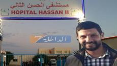 وزير الصحة يعين “ابراهيم مستمسك” مديرا لمستشفى الحسن الثاني بالداخلة