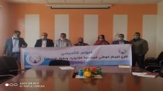 المركز الوطني للمصاحبة القانونية وحقوق الإنسان يعقد مؤتمره التأسيسي ببوجدور