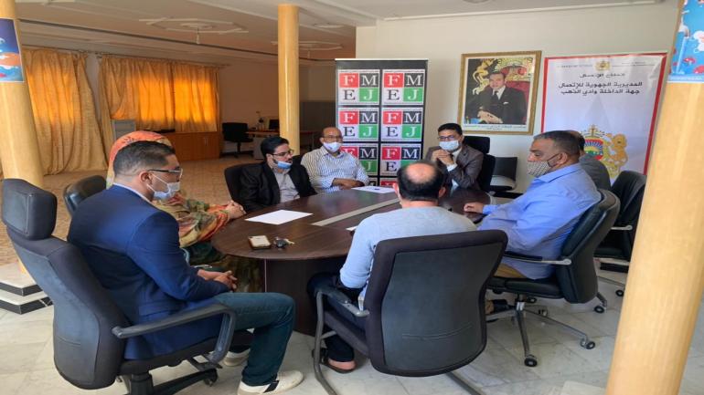 الفرع الجهوي للفيدرالية المغربية لناشري الصحف يعقد لقاء مع المدير الجهوي لقطاع الإتصال