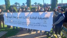 الدكاترة العاملين بقطاع التربية الوطنية يطالبون بالتسريع بأجرأة إطار أستاذ باحث