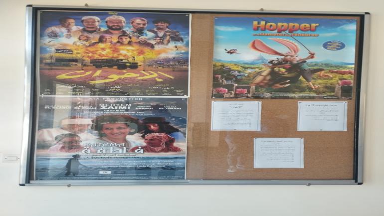 افتتاح قاعتين سينمائيتين بالداخلة.. والساكنة  على موعد مع عرض أفلام  خلال رمضان