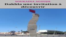 وكالة الأنباء العالمية:” كتاب Dakhla une invitation à découvrir يرفع راية السلام والتعايش”