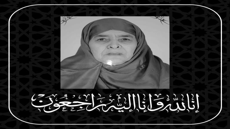 دحمان الدرهم يعزي فيضول الدرهم وعائلته في وفاة الأم المرحومة (عزيزة منت عمار)